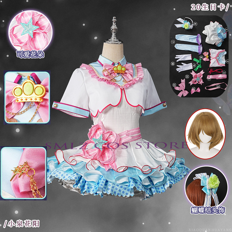 Women'S Accessories Clothing - Costume de cosplay Hanayo Koizumi pour