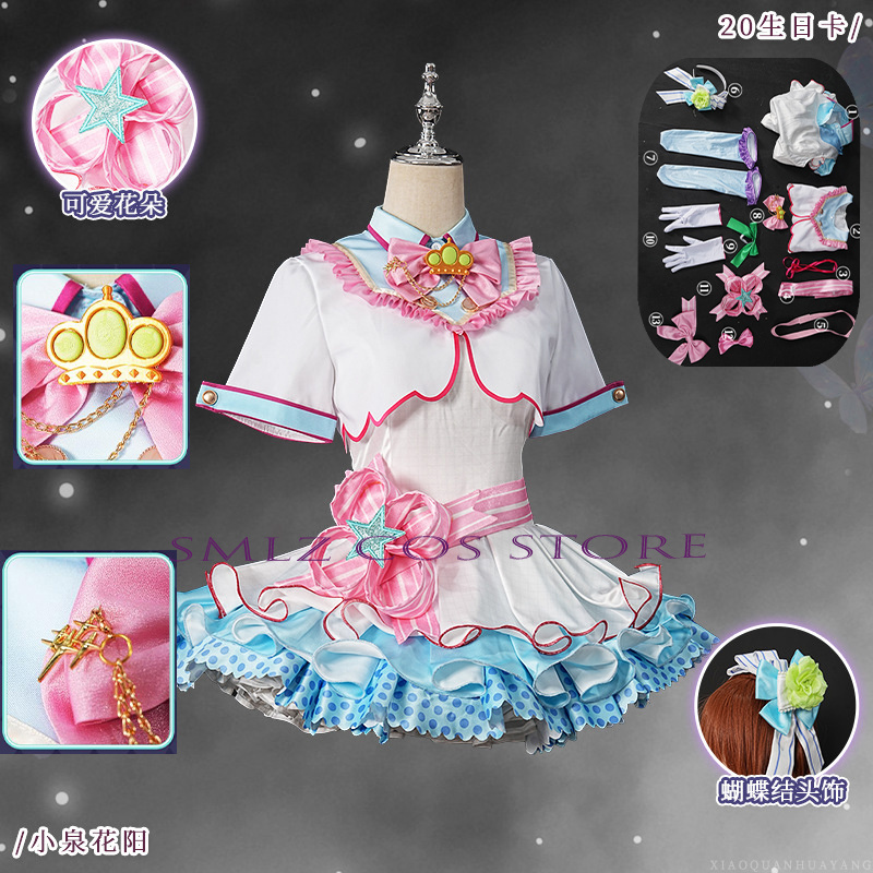 Costume de cosplay Hanayo Koiz - Women'S Accessories Clothing avis et prix